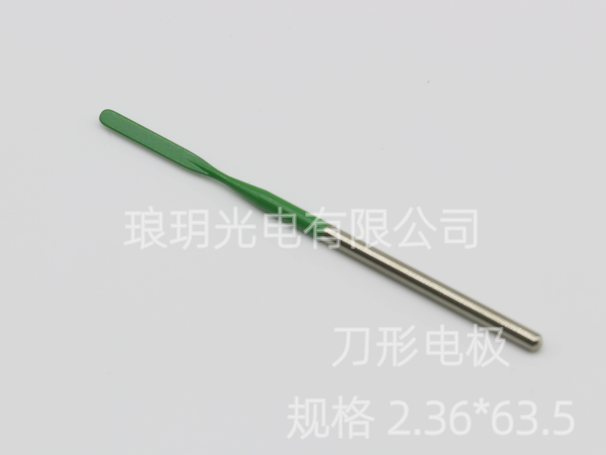 刀形电极  2.36*63.5