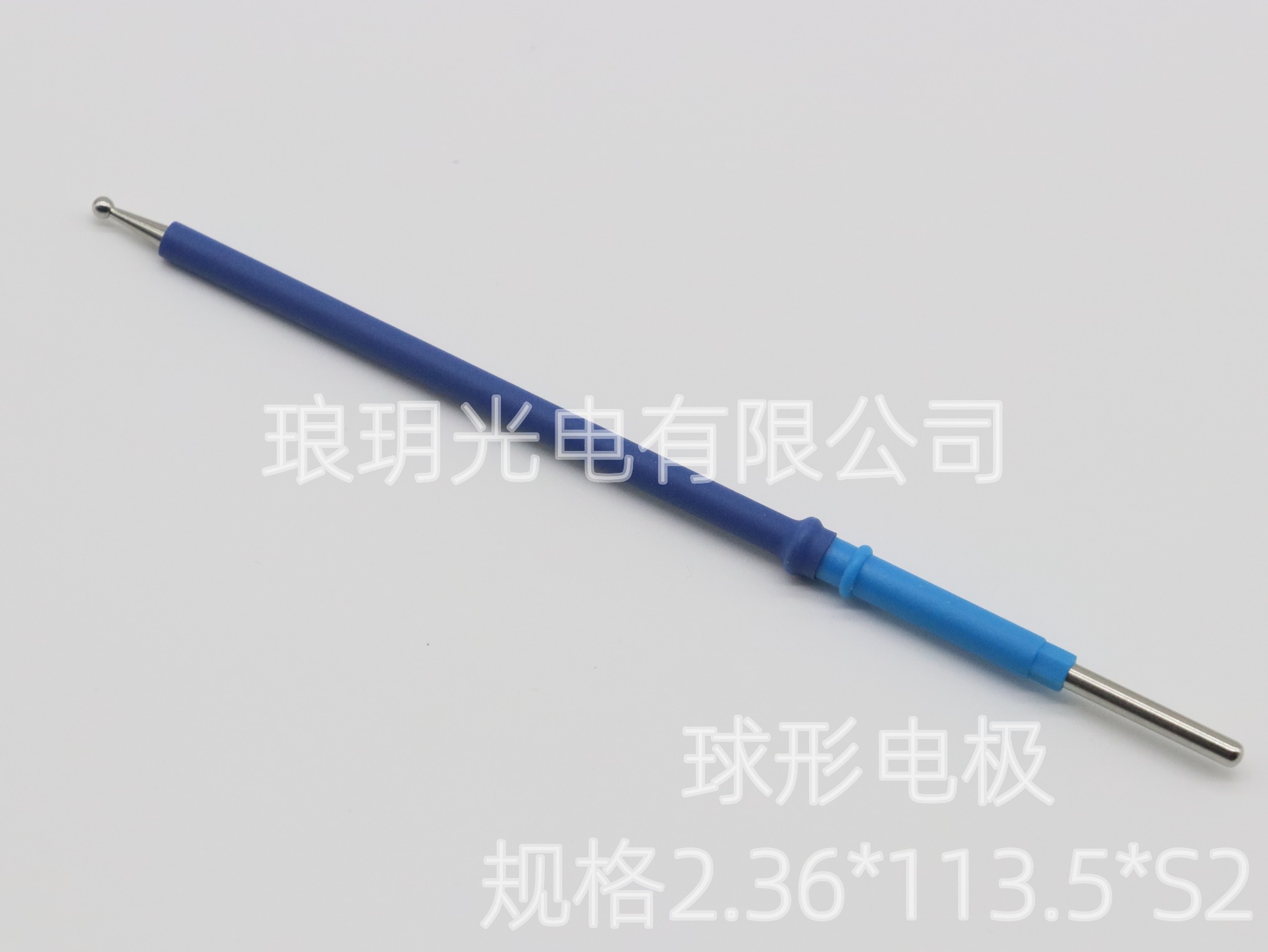 球形电极  2.36*113.5*S2