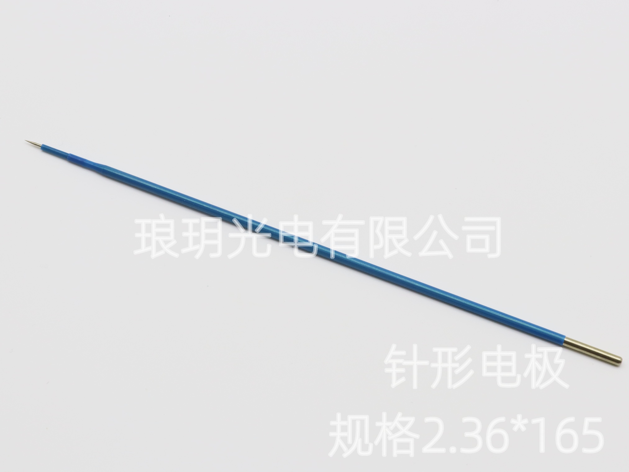 针形电极 2.36*165