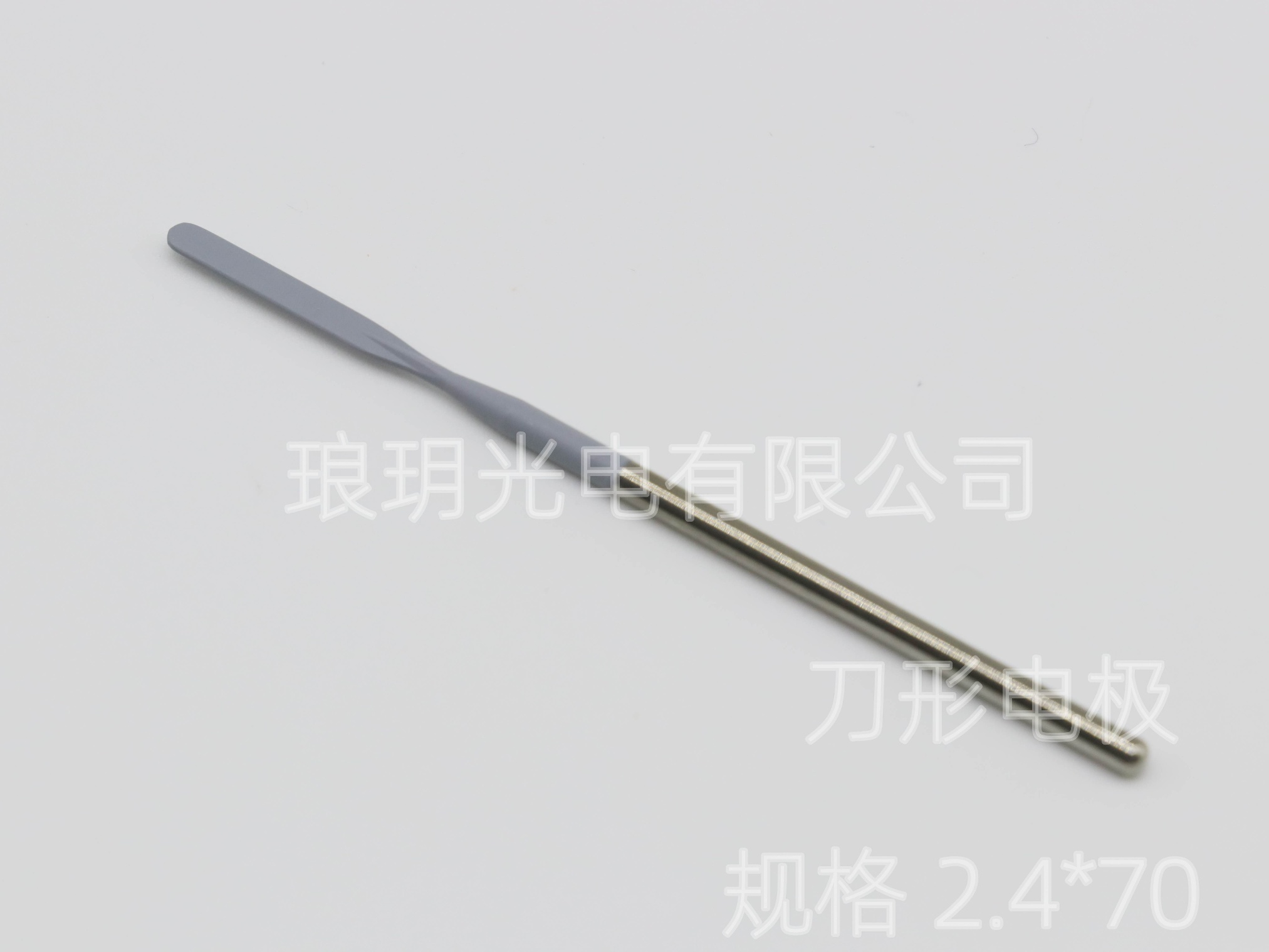 刀形电极  2.4*70