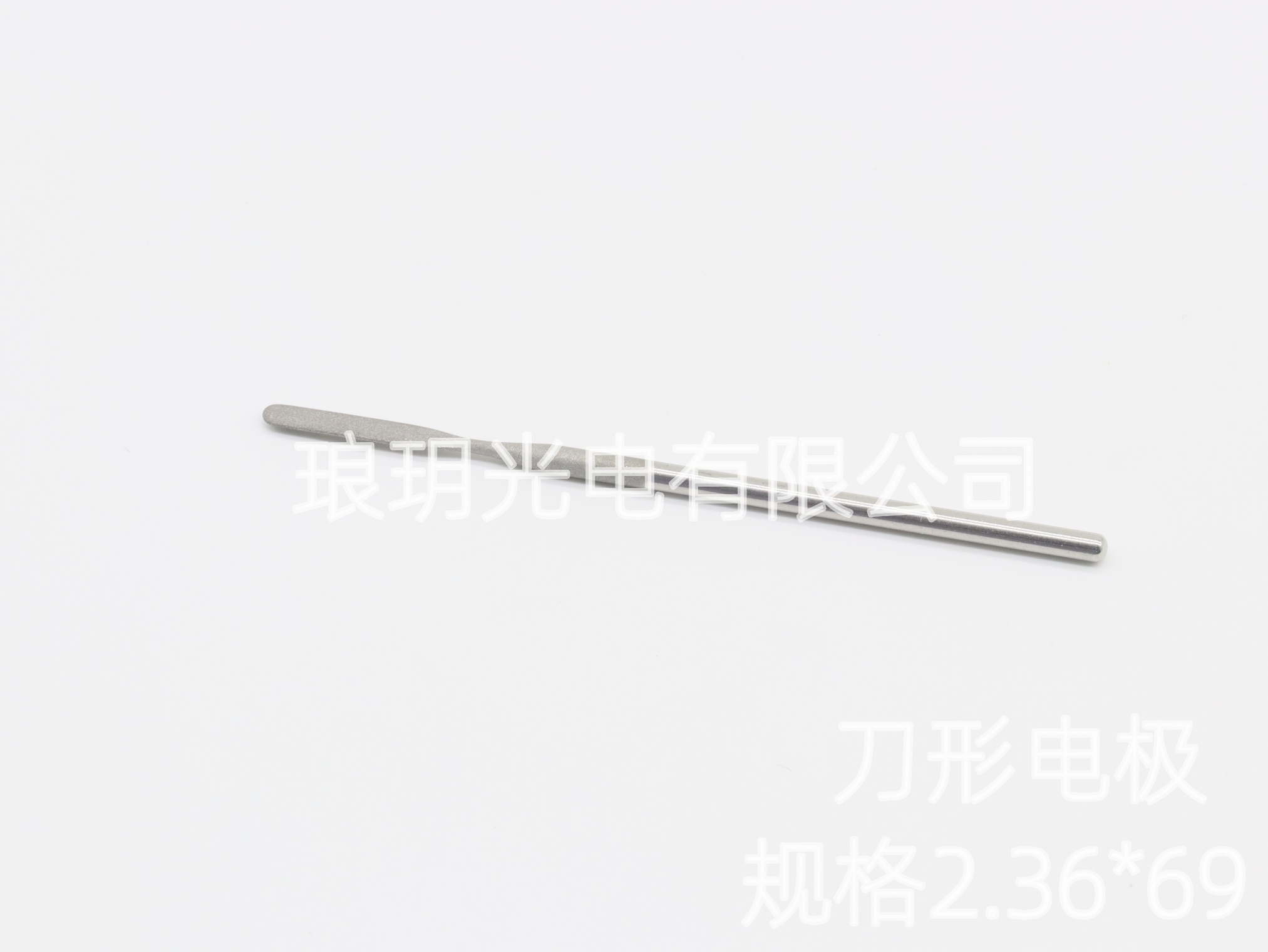 刀形电极  2.36*69