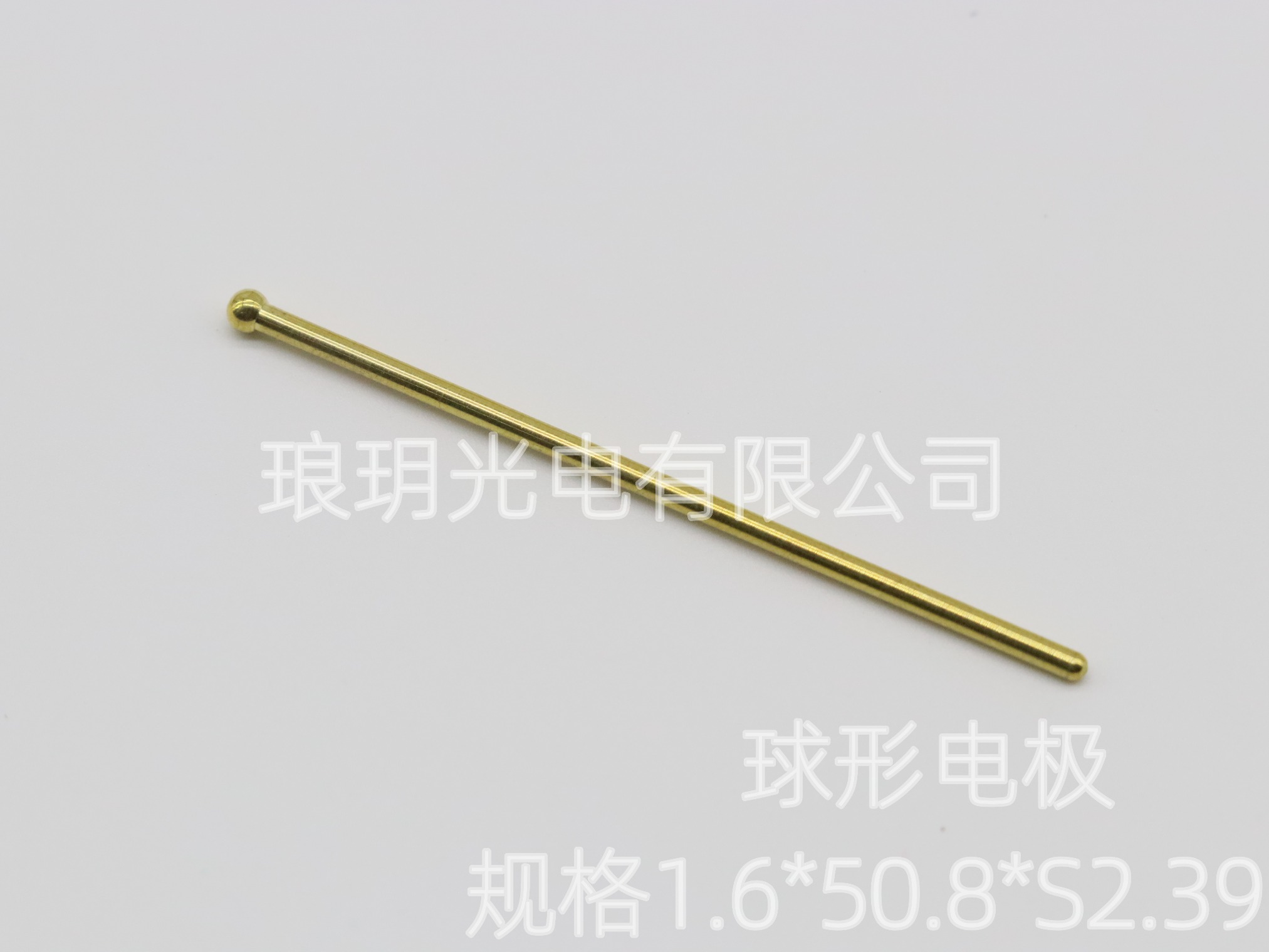 球形电极  1.6*50.8*S2.39