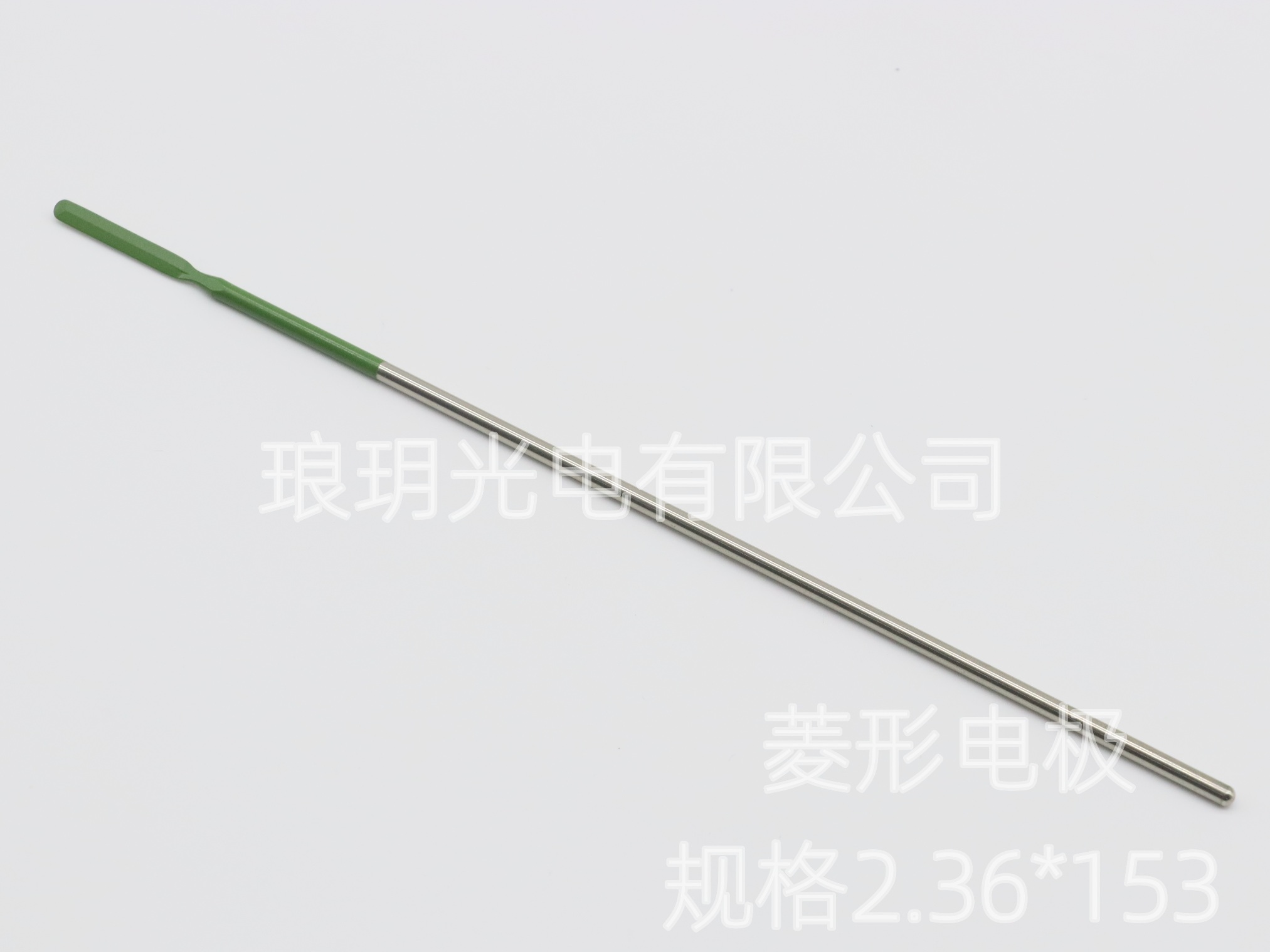 菱形电极 2.36*153