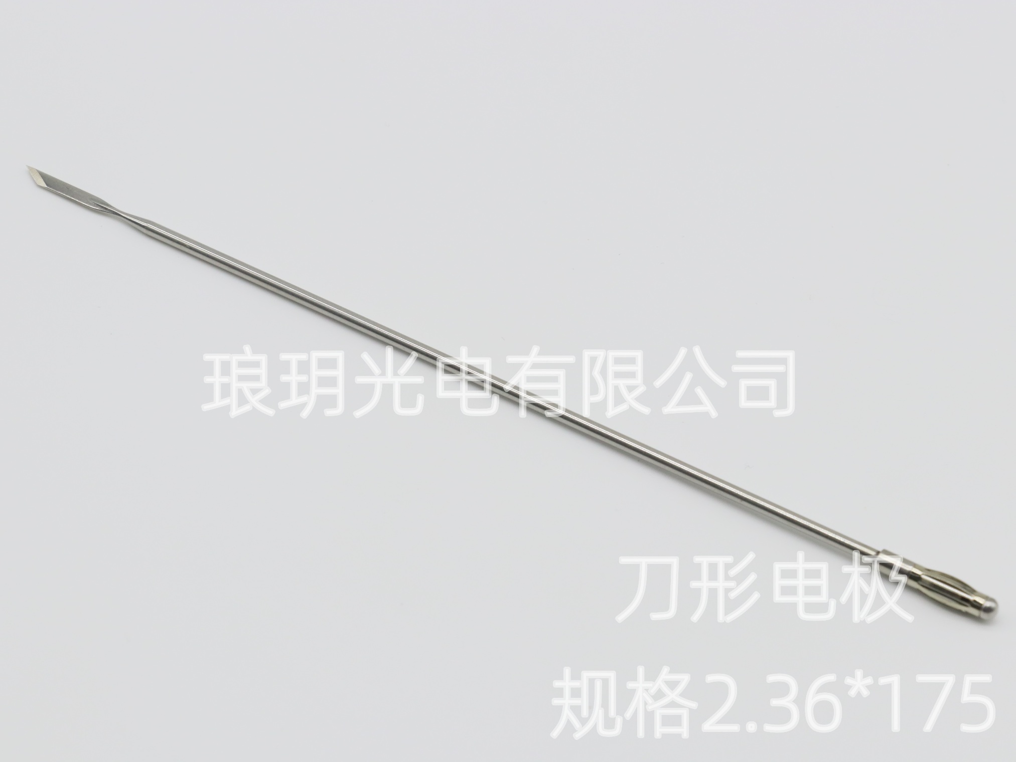 刀形电极 2.36*175