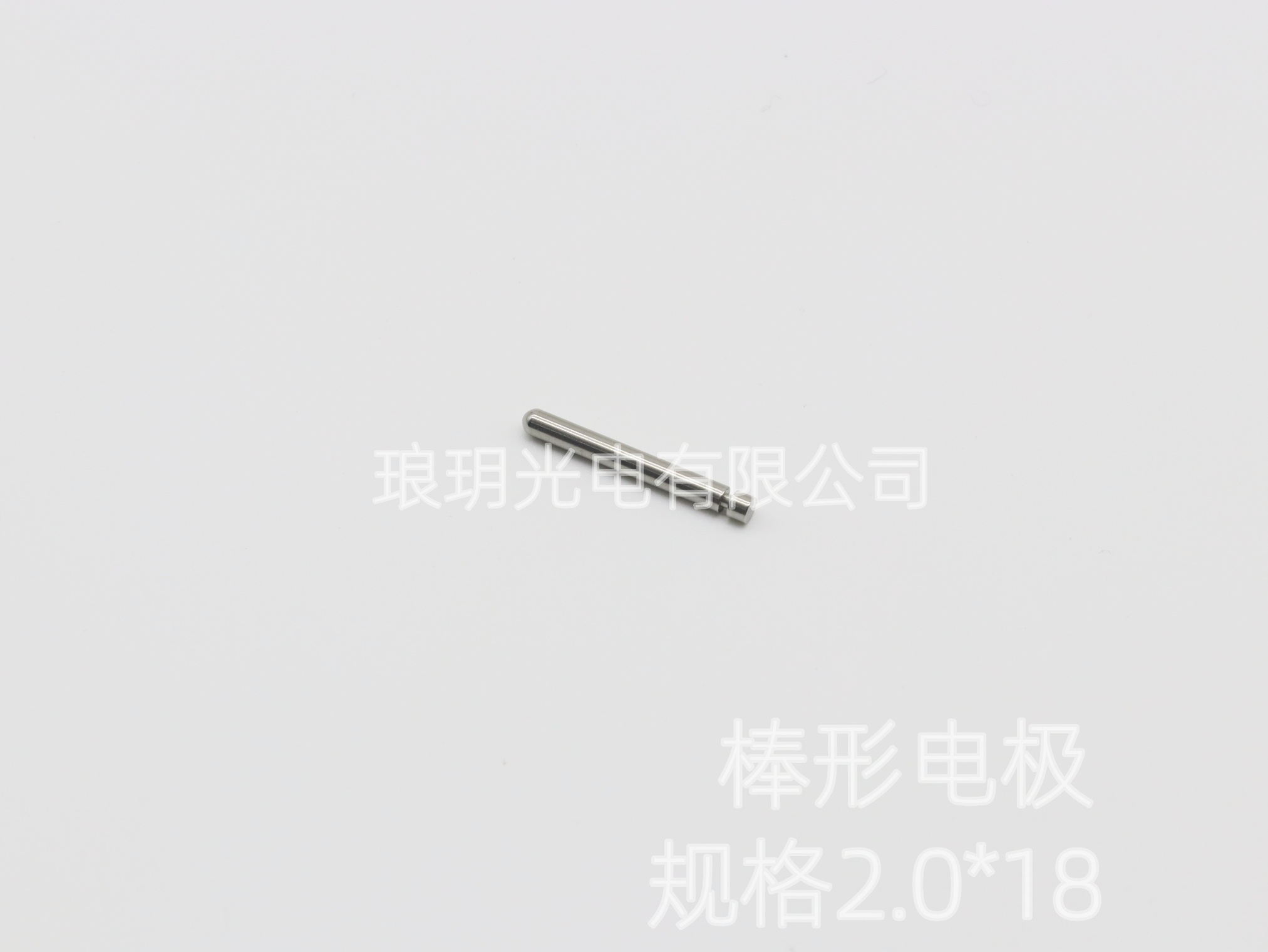 棒形电极 2.0*18
