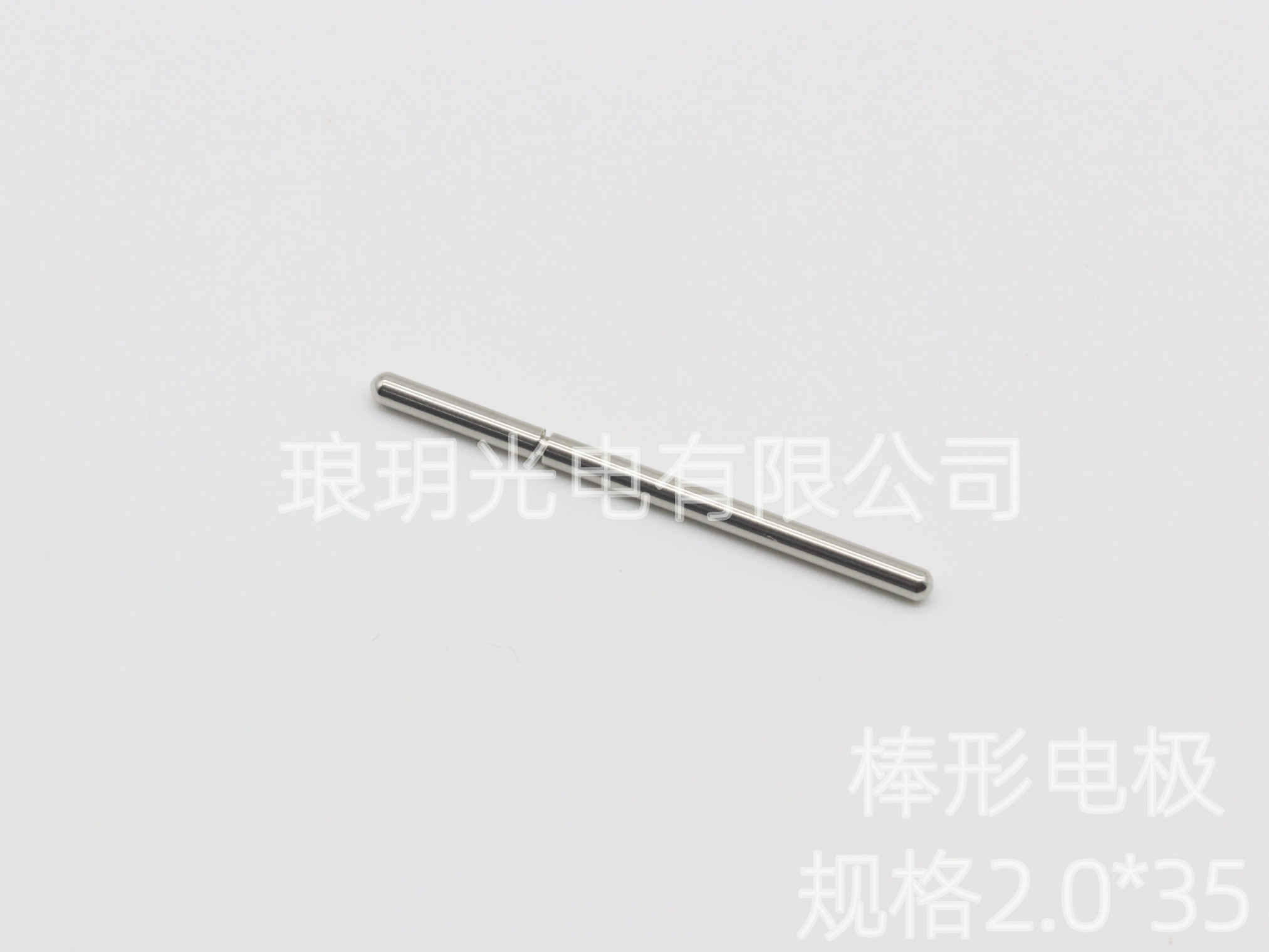 棒形电极 2.0*35