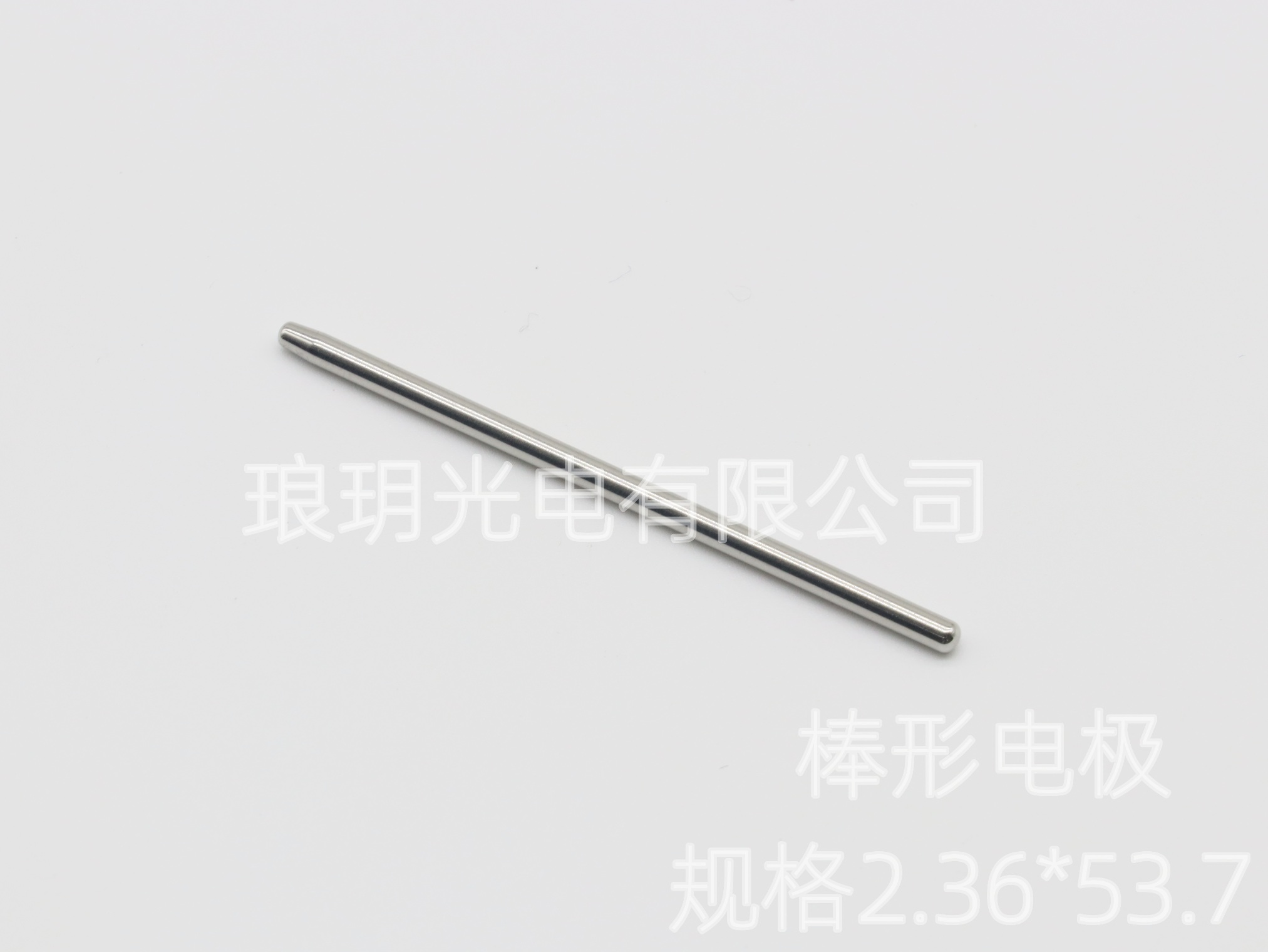 棒形电极 2.36*53.7