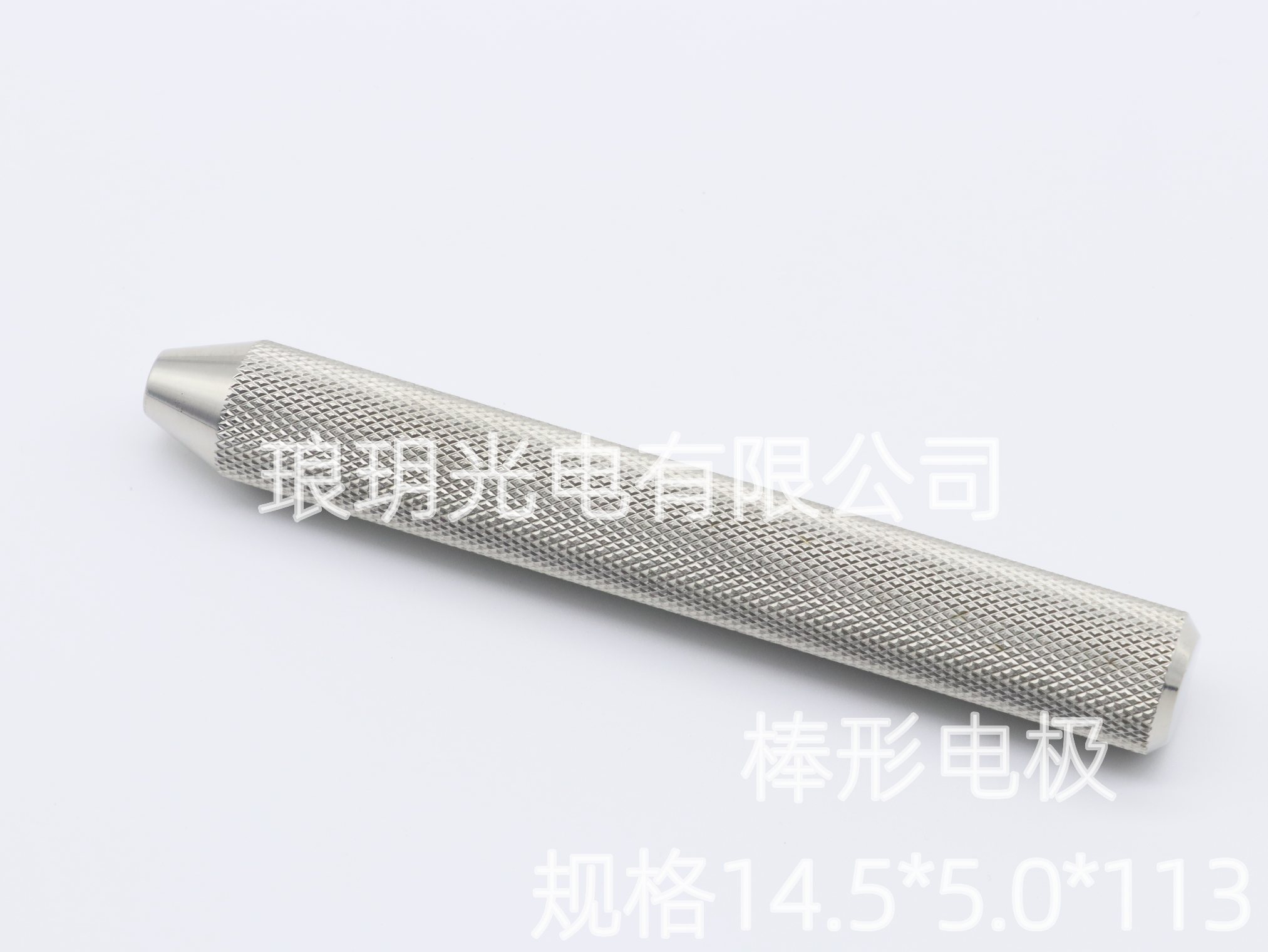 棒形电极  14.5*5.0*113