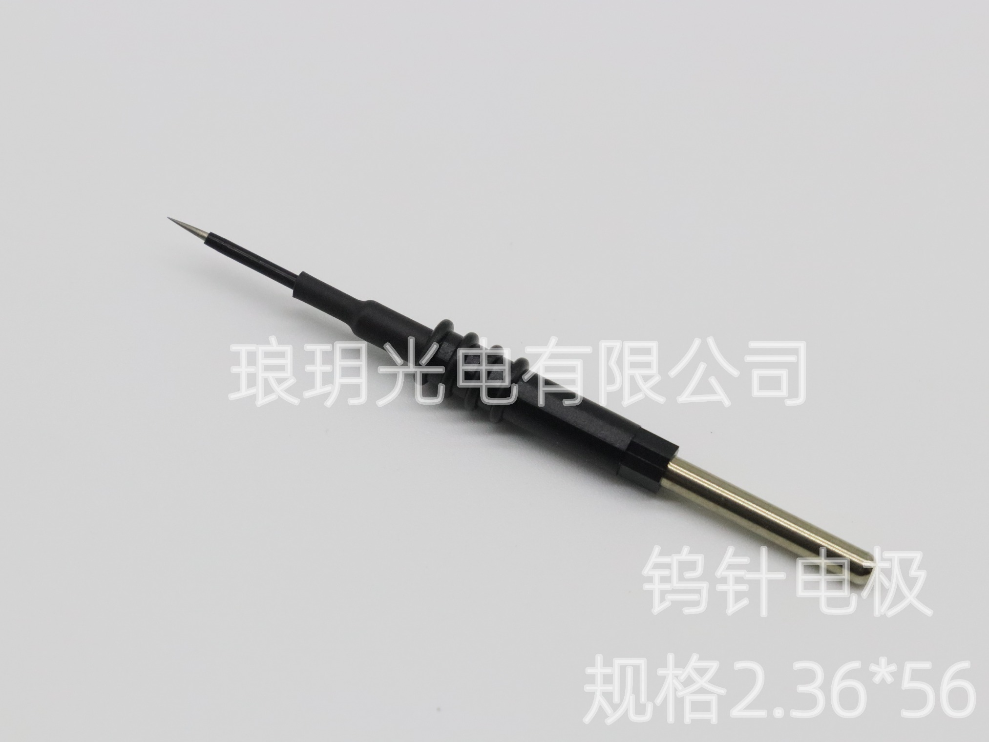 钨针电极 2.36*56